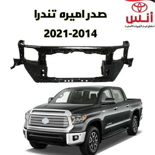 قطع غيار تويوتا 1