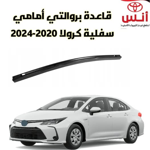 قطع غيار تويوتا 2