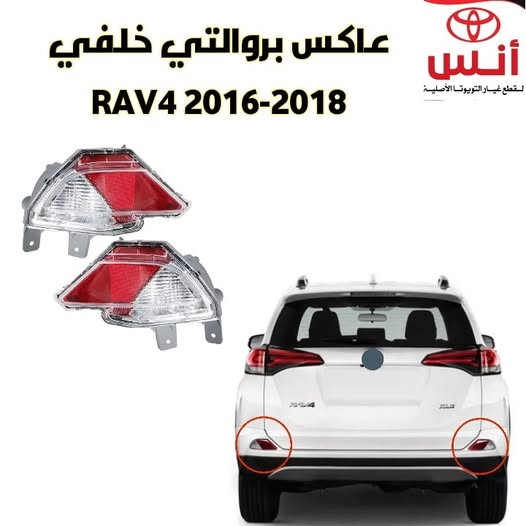 قطع غيار تويوتا 3