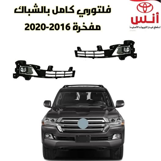 قطع غيار تويوتا 4