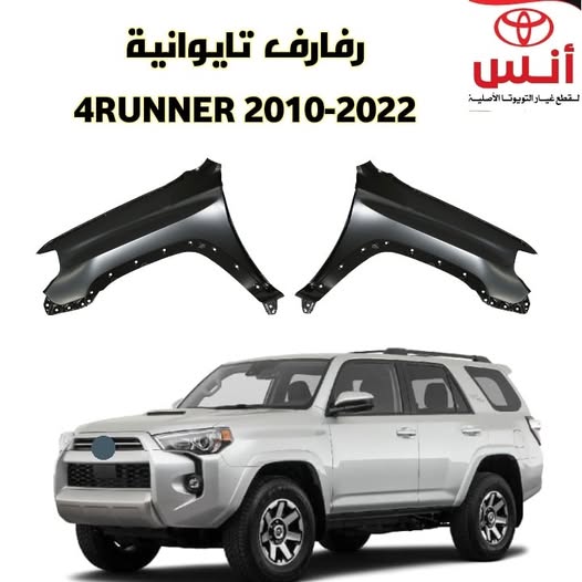 قطع غيار تويوتا 6